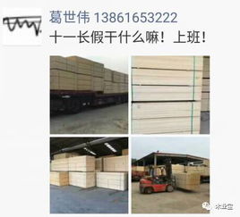 精品木材銷售 履約思源，不忘初心